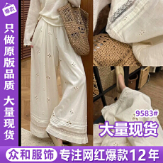 批发小众设计感镂空蕾丝拼接休闲裤女夏季高腰宽松阔腿裤慵懒风直筒裤