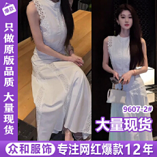 批发蕾丝拼接无袖<b class='q'>连衣裙</b>夏季新款收腰显瘦A字长裙爆款裙子女装