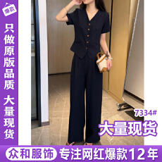 批发慵懒休闲套<b class='q'>装</b>女短袖<b class='q'>衬衫</b>高腰宽松阔腿<b class='q'>裤</b><b class='q'>减龄</b>两件套