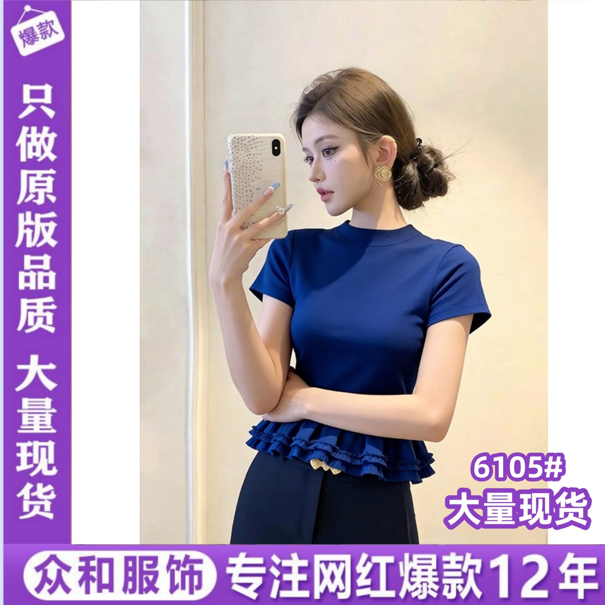 프랑스식 패션 라운드 넥 레이스 디자인 반팔 맨위 여성 여름 새로운 품격 연령 감소 다용도 슬림해 보이는 티셔츠 트렌디