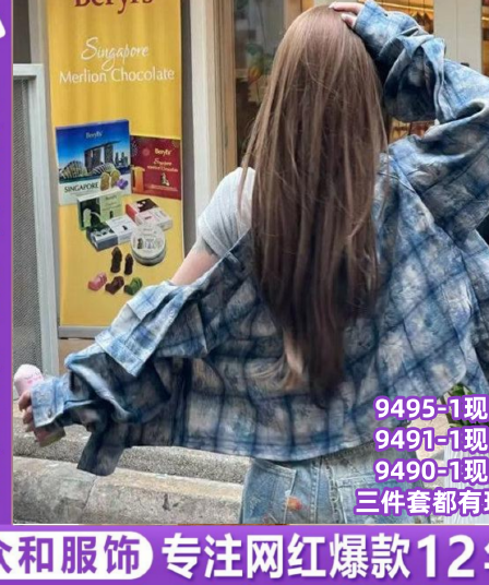 아메리칸 레트로 파란색 체크무늬 쇼트 스타일 여성 셔츠 2025 봄 가을 새로운 작은 대중 디자인 고급 센스 셔츠 재킷