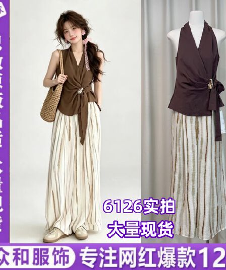 품격 전체 집합 ootd 착용 가져 가라. 여성 의류 여름 프랑스식 레트로 커피 색상 행침 목 민소매 조끼 스트라이프 와이드 레그 팬츠