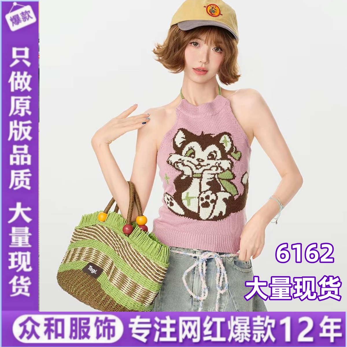 girlyhalo 아메리칸 레트로 핑크색 모직물 행침 목 조끼 여성 여름 새로운 핫걸 백리스 슬림해 보이는 맨위