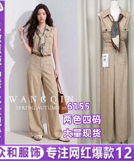 오래된 돈 바람 카키 색 레트로 세트 여성 2026 여름 새로운 민소매 셔츠 스트레이트 와이드 레그 팬츠 투피스 세트 트렌디