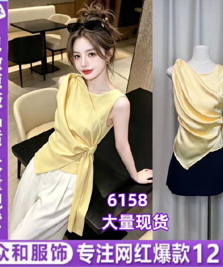 황색 측면 스트랩 허리 수축 디자인 센스 캐미솔 2026 여름 한 부서 작은 대중 Chic 불규칙 맨위