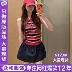 批发2026新款爆款<b class='q'>条纹</b>polo衫半身连衣裙女夏季小个子穿搭一整套装短裙