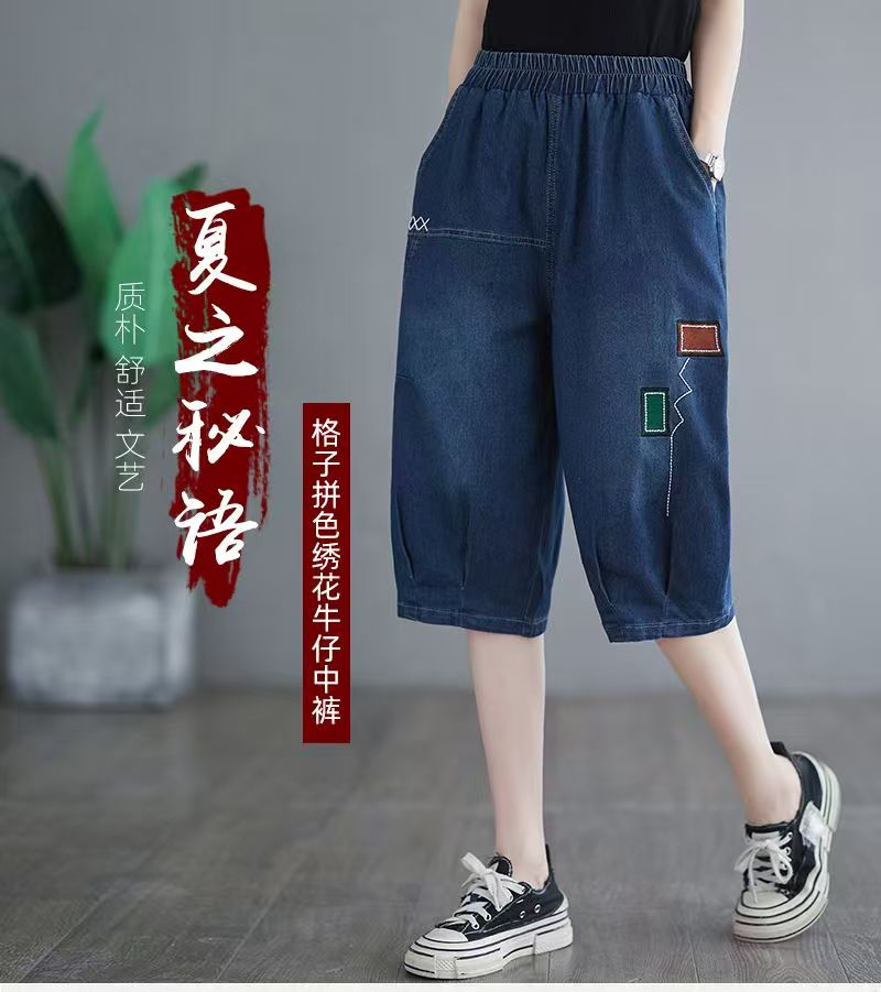 7부 바지 새로운 레트로 워싱 배색 데님 오부 바지 여성 여름 새로운 할란 바지 패치