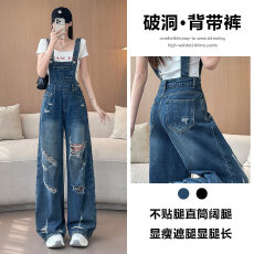 批发破洞背带阔腿牛仔<b class='q'>裤</b>女2026年春秋新款垂感显瘦个性高级吊带直筒<b class='q'>裤</b>