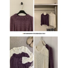 批发韩系减龄甜美荷叶领内搭磨毛<b class='q'>蕾丝</b>打底小衫