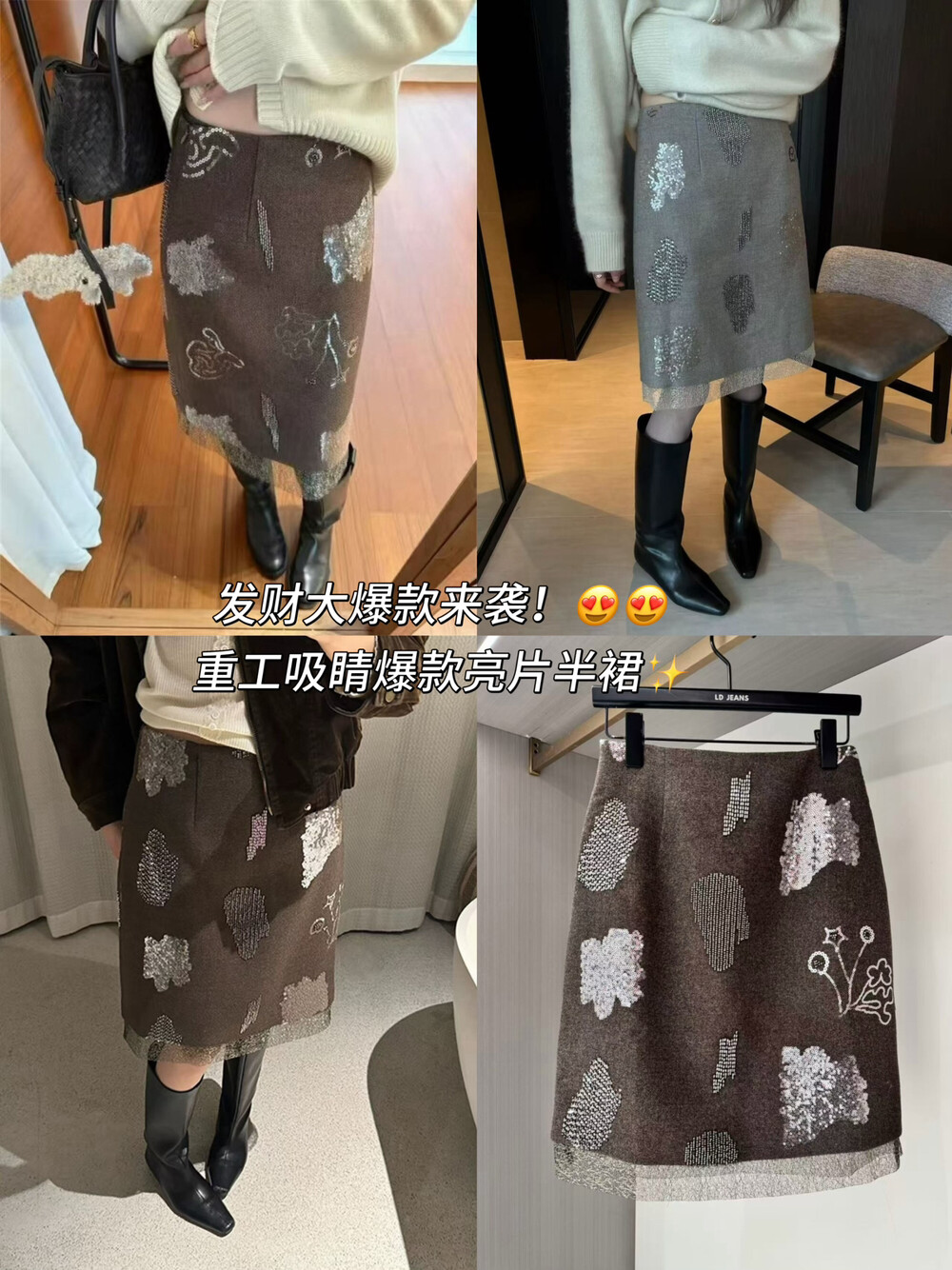 26 년 이른 봄 레트로 작은 여자 반짝임 가짜 두 개의 레이어 반신 스커트