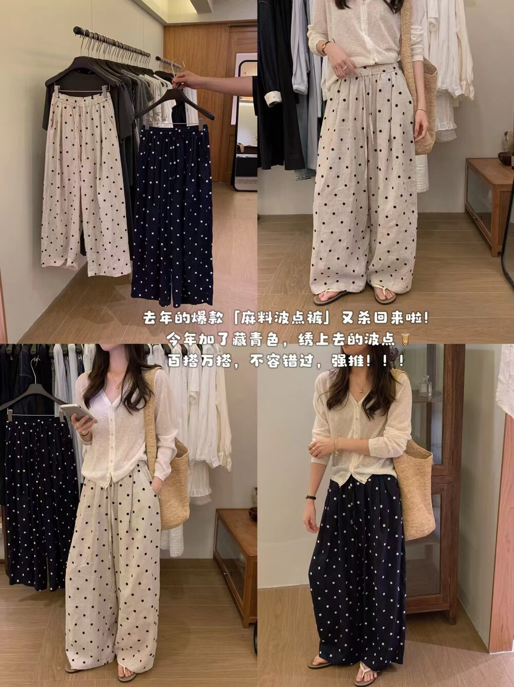 26 여름 켜기 새로운 폭발 레트로 도트 무늬 면 린넨 와이드 레그 팬츠 허리밴드 펌프 로프 도루 센스 통기성 느긋한 바람 캐주얼 바지