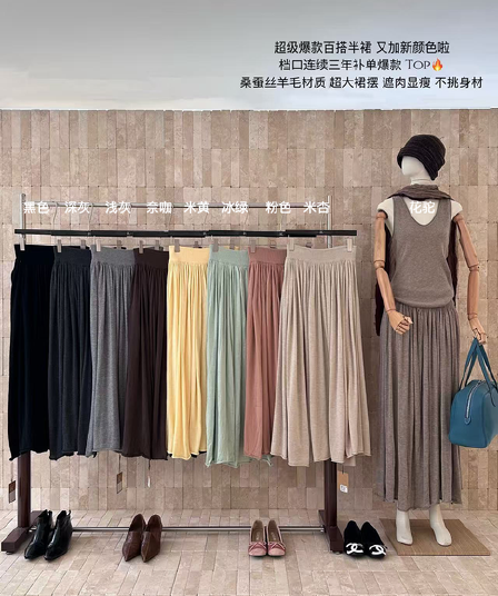 실사 가을 한국 스타일 루즈핏 오래된 돈 바람 패션 대 치마 표지 고기 슬림해 보이는 반신 스커트 도루 센스 니트 롱 스커트
