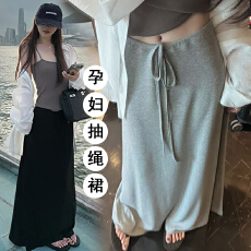 批发现孕~妇慵懒风灰色抽绳垂坠感半身裙春<b class='q'>夏</b>韩系高腰显瘦包a字长裙子