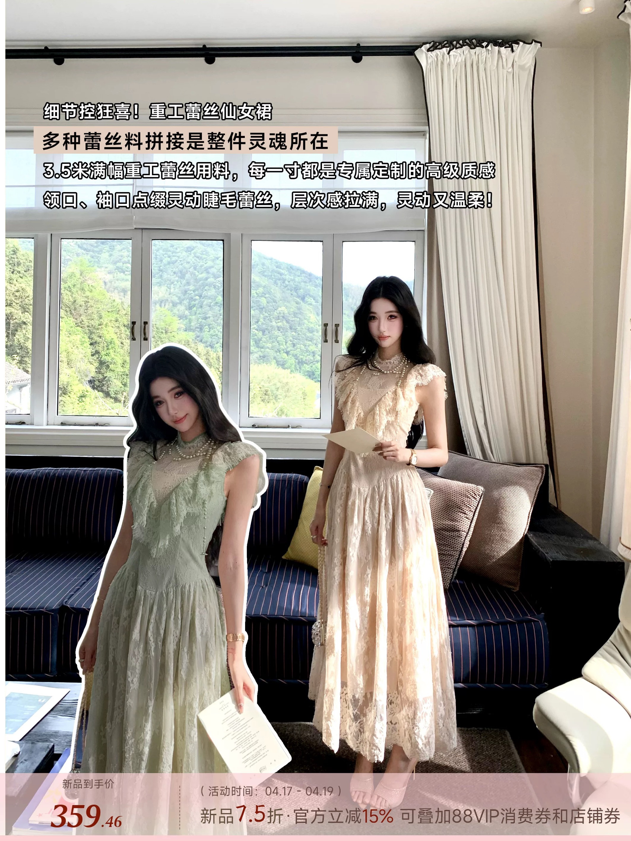 barbchill 쉬운 링 같은 단락 3.5 미터 큰 진자 무거운 작업 레이스 여성 드레스 여름 5 월 1 일 여행 롱 스커트