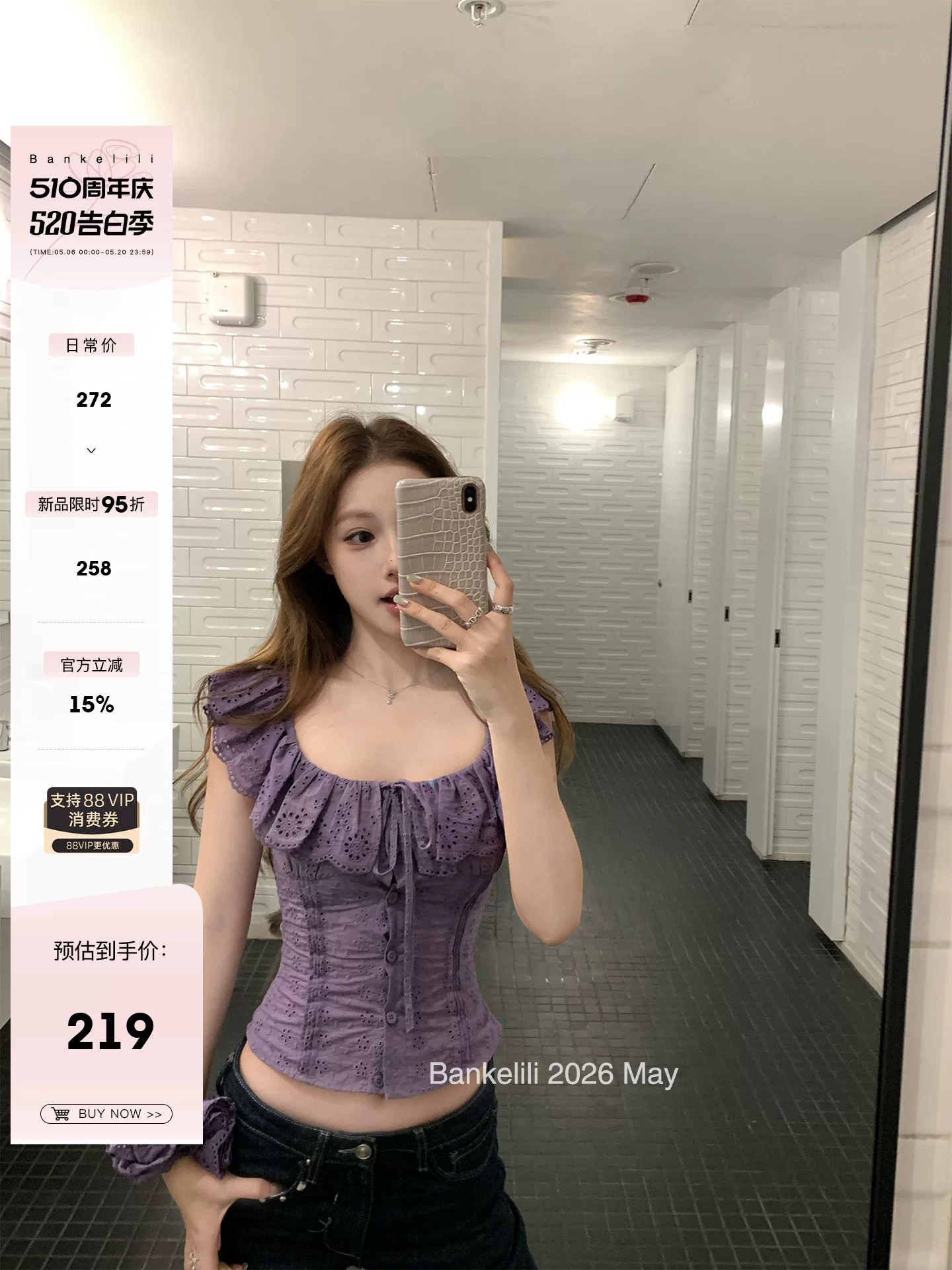 맨위