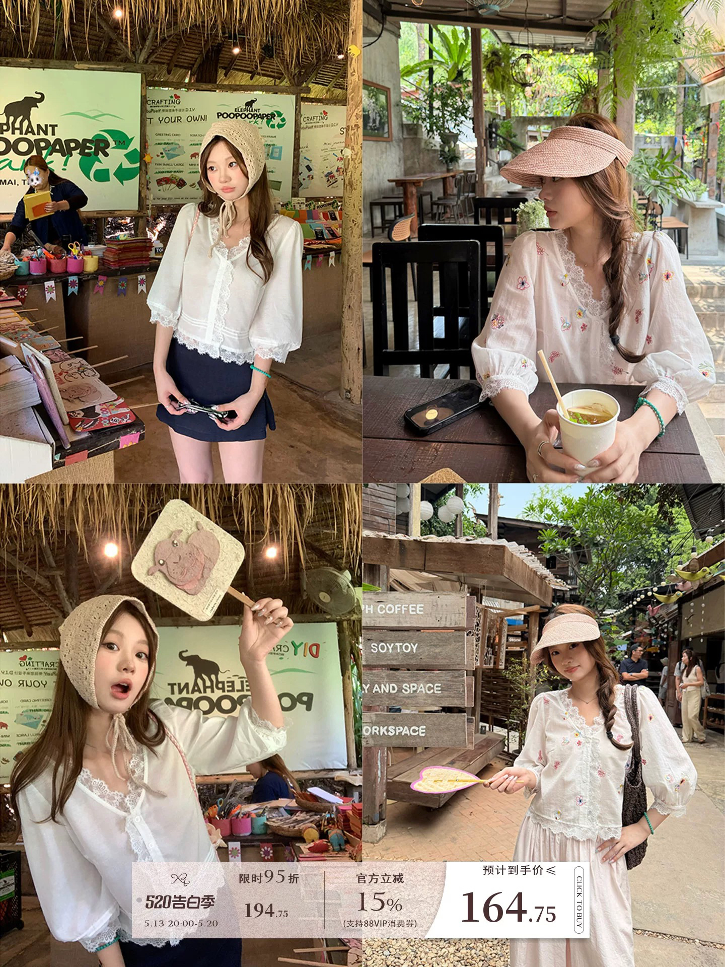 5.13 늦게 8시 im ~까지 화이트 티 lace 소녀 레이스 V넥 라이 경기 서울 아마 자수 짧은 맨위