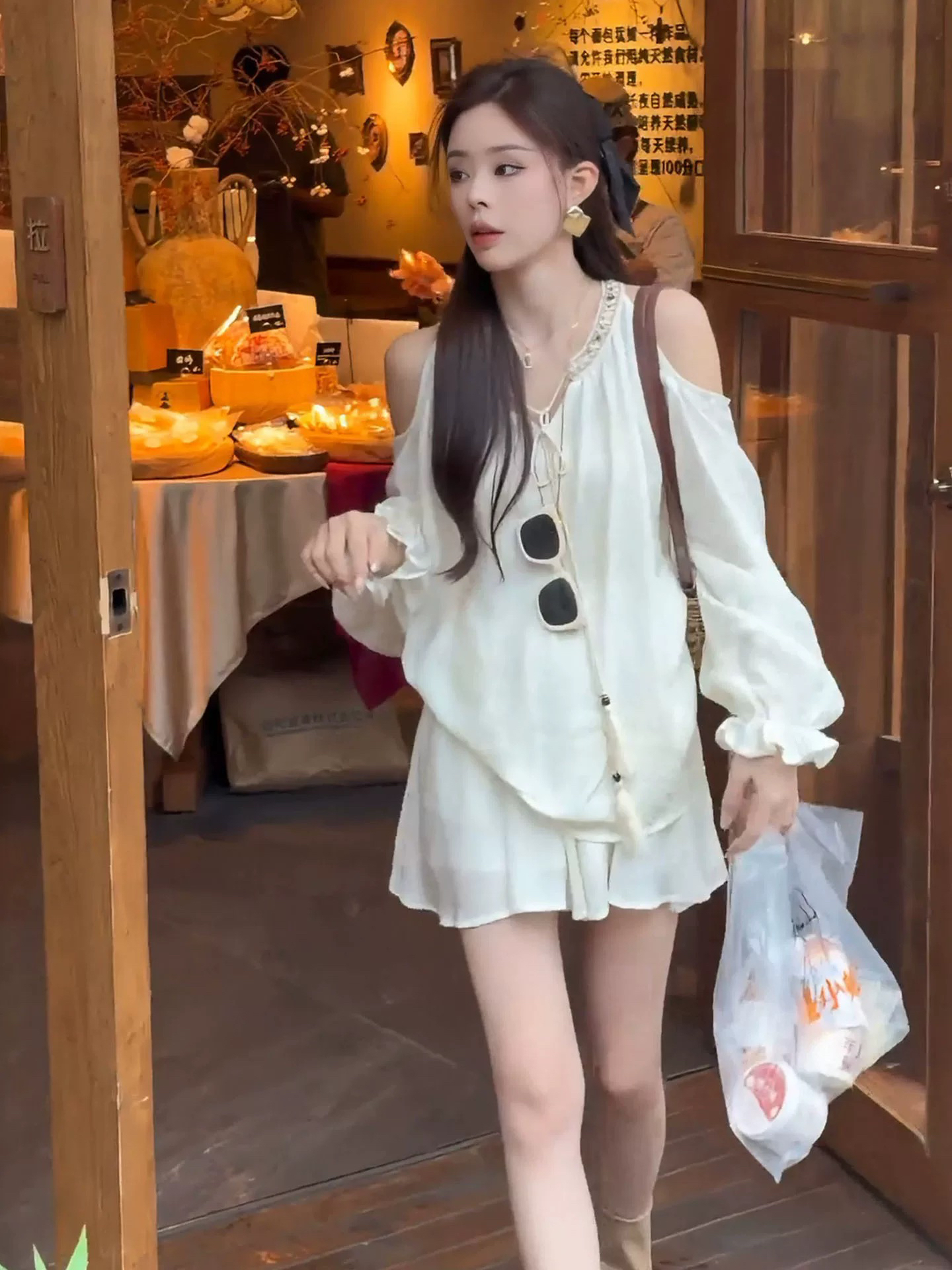 패션 세트