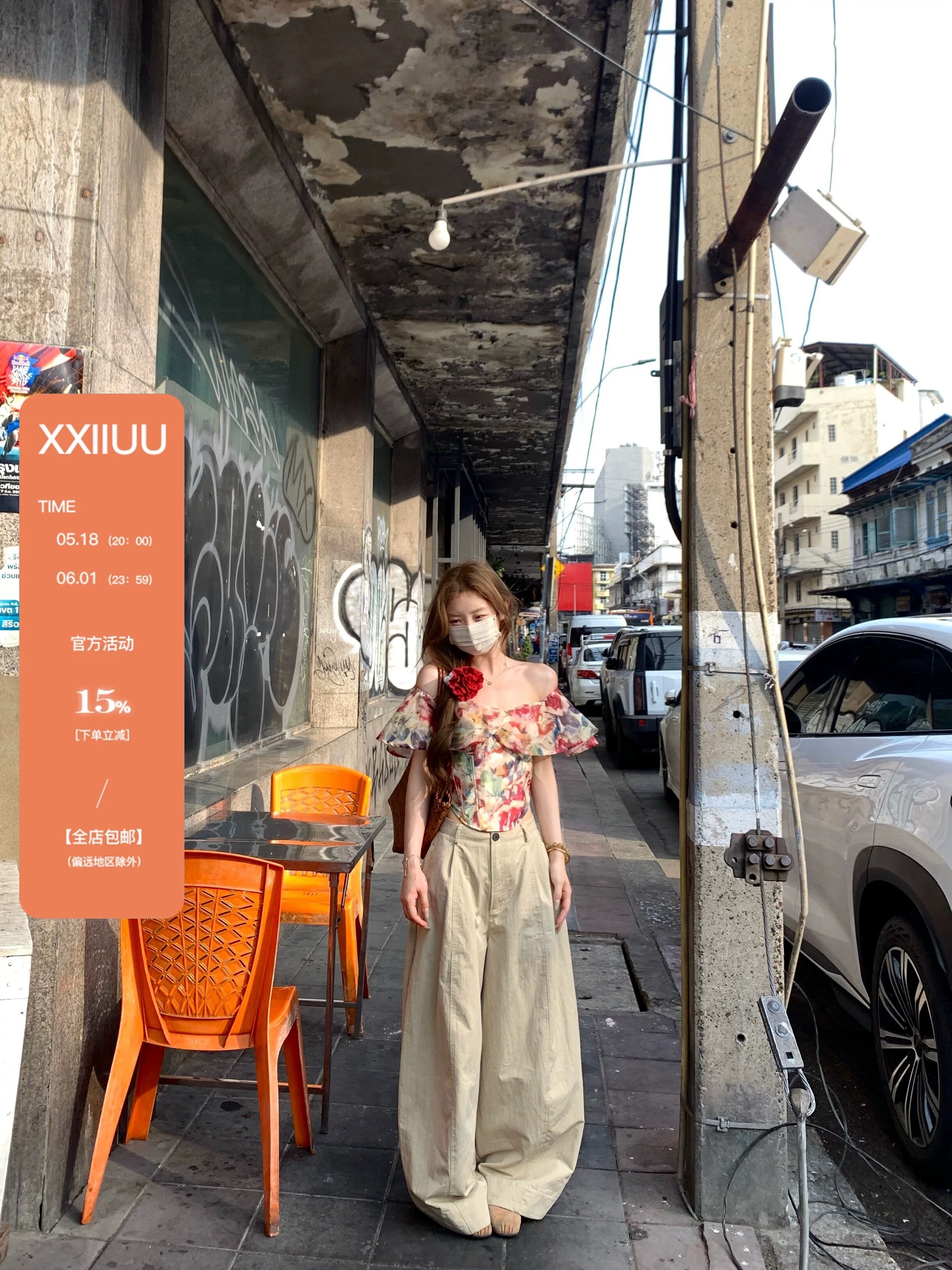 xxiiuu 유화 편지 프랑스식 작은 셔츠 꽃무늬 생선뼈 오프숄더 맨위 여성 여름 쉬폰 블라우스 상의
