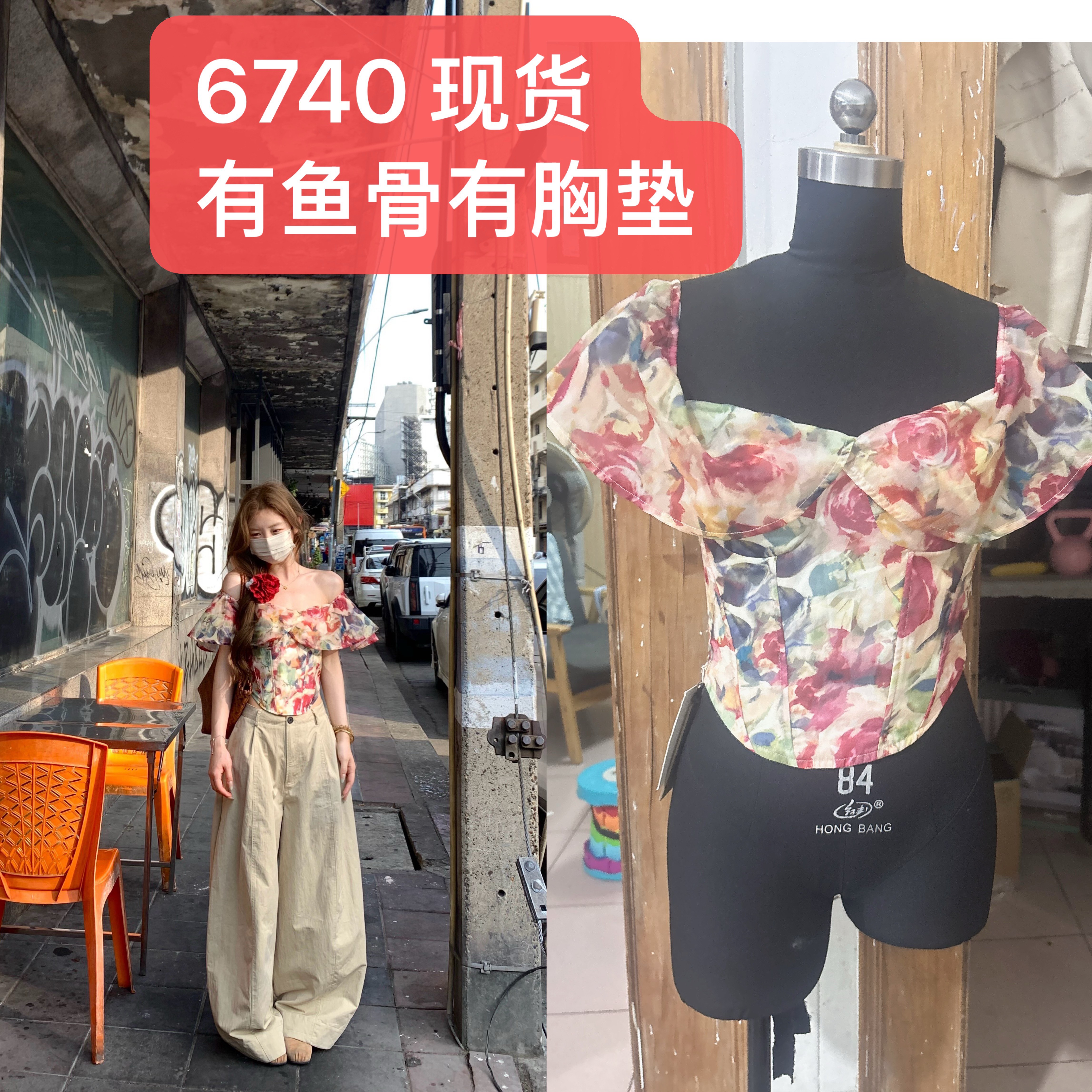 xxiiuu 유화 편지 프랑스식 작은 셔츠 꽃무늬 생선뼈 오프숄더 맨위 여성 여름 쉬폰 블라우스 상의