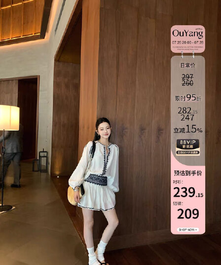 세트