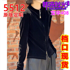 批发欧货<b class='q'>时尚</b>立领双拉链丝绒长袖<b class='q'>T</b><b class='q'>恤</b>女秋季新款修身显瘦开衫气质上衣