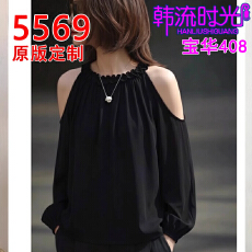 批发2026早春法式高级感黑色露肩<b class='q'>长袖</b><b class='q'>衬衫</b>女大码显瘦气质遮肚微胖穿搭