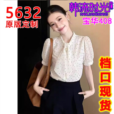 批发法式温柔风白色波点短袖<b class='q'>衬衫</b>女2026年夏季新款蝴蝶结飘带气质上衣