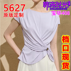 批发<b class='q'>亦</b><b class='q'>谷</b>紫色短袖t恤女2026夏季新款圆领莱赛尔不规则掐腰显瘦小上衣