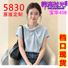 批发法式蓝色<b class='q'>立领</b>褶皱短袖<b class='q'>衬衫女</b>士2026夏季新款巨好看设计感通勤上衣