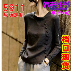 批发复古小众别致长袖T恤<b class='q'>女</b>2026秋季新款<b class='q'>大码</b>胖MM气质修身设计感上衣
