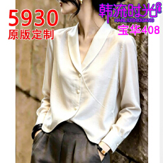 批发别致白色V领衬衫女通勤风气质上衣减龄显瘦超好看时尚高级2026年