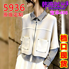 批发精致<b class='q'>白色</b>马甲叠衬衫2026年秋季新品女装干练利落高知优雅通勤小衫