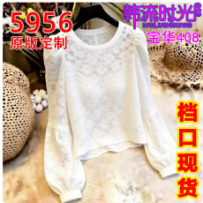 批发轻熟优雅风白色<b class='q'>蕾丝</b>衫女2026秋冬新款高级感长袖圆领百搭通勤上衣