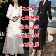 批发新款<b class='q'>西装外套</b>宴会晚会V领礼服修身<b class='q'>长款</b>百褶裙网纱连衣裙