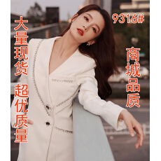 批发明星同款重工镶钻西装<b class='q'>连衣裙</b>高级感气质女神范白色西装外套女秋装