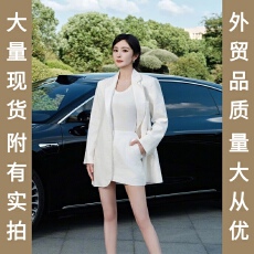 批发<b class='q'>杨幂</b><b class='q'>同款</b>白色气质休闲宽松高级感西装外套女2024早秋新款西服