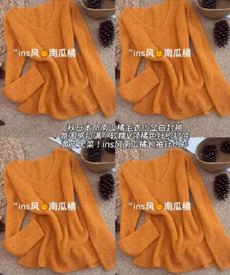 광저우 열세 개 고급 폭발 가을 겨울 주황색 분위기 센스 부드러운 찹쌀 스웨터 여자 고유 한 슈퍼 잘 생긴 니트 스웨터