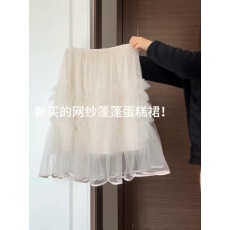 批发2026春季杏色网纱蛋糕裙女高腰A字<b class='q'>半身</b>裙显瘦<b class='q'>蓬蓬裙</b>通勤甜美风