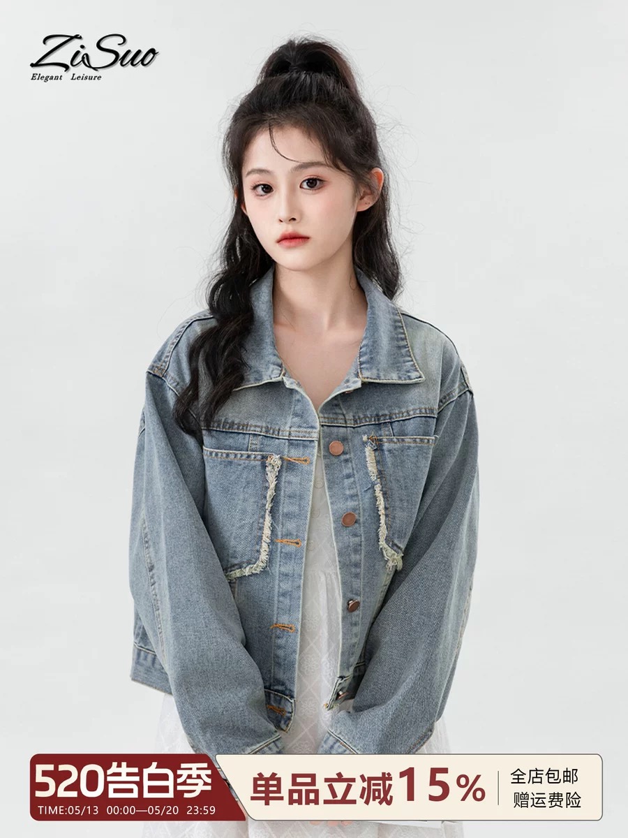 2026 봄 새로운 레트로 데님 여성 코트 봄 가을 한국 스타일 거친 가장자리 쇼트 스타일 재킷 캐주얼 학생 맨위 트렌디