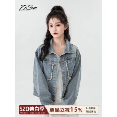 批发2026春季新款复古牛仔<b class='q'>外套</b>女春秋韩版毛边短款<b class='q'>夹克</b>休闲学生上衣潮