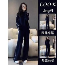 批发盐系炸街运动服套装女<b class='q'>春</b>秋宽松韩版时尚洋气卫衣休闲两件套跑步潮