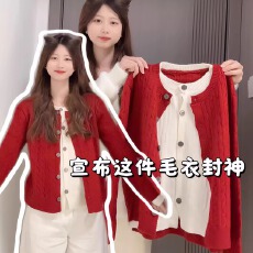 批发氛围感红色假两件长袖针织<b class='q'>开衫</b>女装秋冬百搭别致休闲上衣