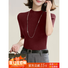 批发酒红色修身显瘦内搭内搭<b class='q'>上衣</b>2025秋季新款半高领毛衣五分<b class='q'>袖</b>针织衫