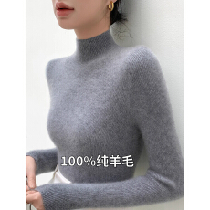 批发一线成衣~纯羊毛半高领<b class='q'>修身</b>打底衫女秋冬内搭毛衣新款洋气针织衫