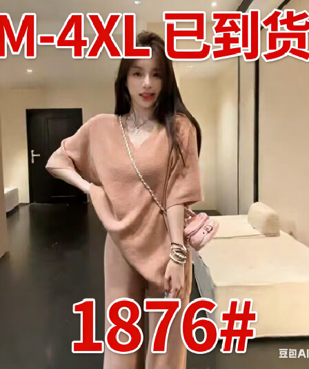 느긋한 바람 캐주얼 패션 세트 여성 봄 여름 새로운 작은 대중 고유 한 루즈핏 V넥 반팔 와이드 레그 팬츠 투피스 세트