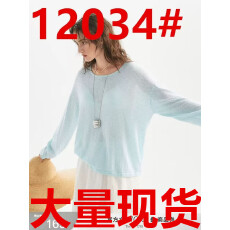 批发欧<b class='q'>若</b>风初棉空气感竹节棉麻针织罩衫女25夏圆领宽松小衫松弛感