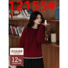 批发樱桃慕斯/新年氛围感毛衣女秋冬圣诞内搭小个子好看穿搭上衣红色