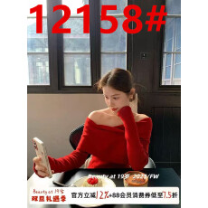 批发红色一字肩针织衫上衣<b class='q'>女装</b>秋冬季内搭打底衫纯欲辣妹圣诞穿搭毛衣