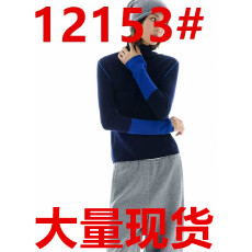 批发云上生活蓝宝石拼接撞色100%绵羊毛高领毛衣秋冬<b class='q'>打底衫</b>女