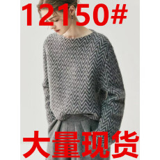 批发时尚宽松<b class='q'>短款</b>山羊绒衫一字领女加厚条纹<b class='q'>毛衣</b>2025秋冬新款针织上衣